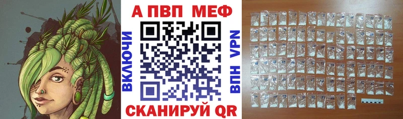 Alpha-PVP мука  Олёкминск 