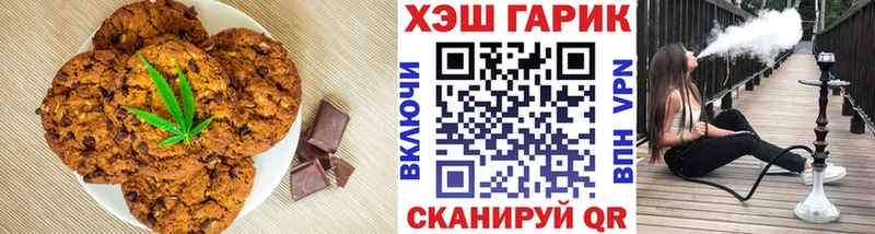 Canna-Cookies конопля наркошоп Олёкминск