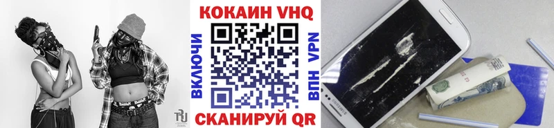 МЕГА ONION  Олёкминск  КОКАИН Fish Scale 