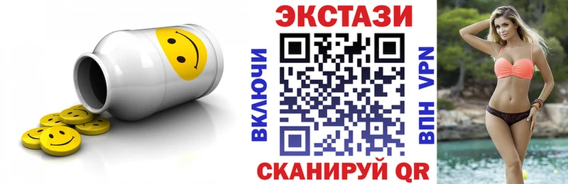 закладки Олёкминск Экстази 280мг