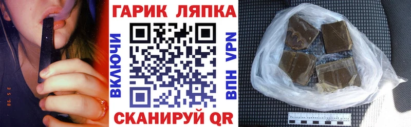 ГАШ гашик  Олёкминск 