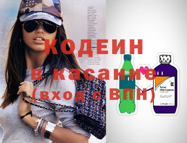 мефедрон Горно-Алтайск