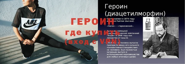 молекула духа Гусев