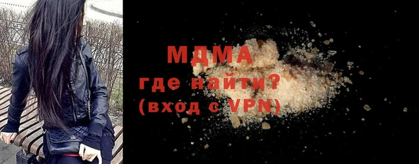 2c-b Гусиноозёрск
