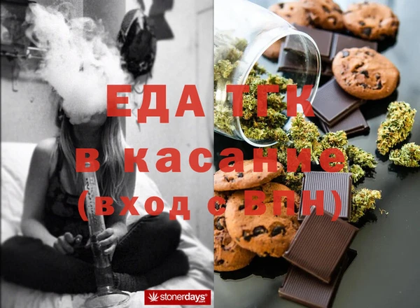 мефедрон VHQ Гусь-Хрустальный