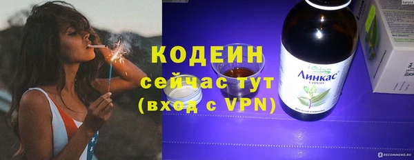 герыч Горнозаводск