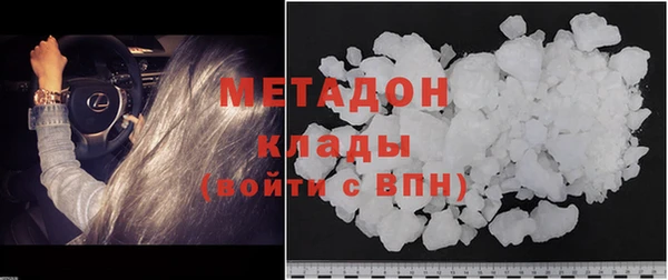 мефедрон VHQ Гусь-Хрустальный