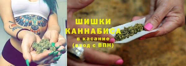 мефедрон VHQ Гусь-Хрустальный
