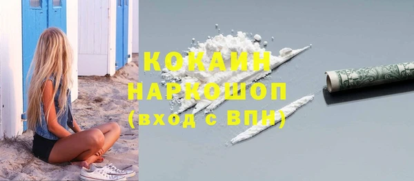 2c-b Гусиноозёрск