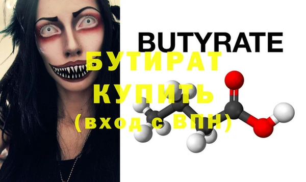 2c-b Гусиноозёрск