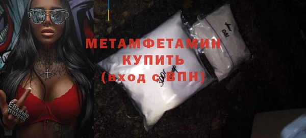 молекула духа Гусев