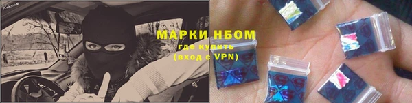 2c-b Гусиноозёрск
