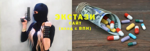 2c-b Гусиноозёрск