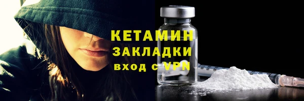 мефедрон VHQ Гусь-Хрустальный