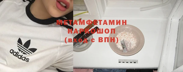 герыч Горнозаводск