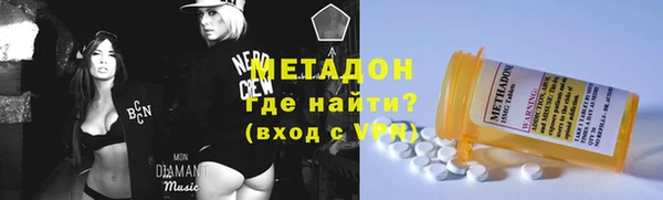 2c-b Гусиноозёрск