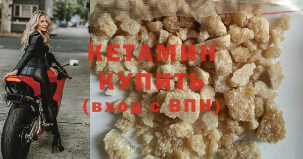 мефедрон VHQ Гусь-Хрустальный