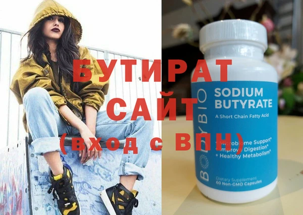 мефедрон VHQ Гусь-Хрустальный