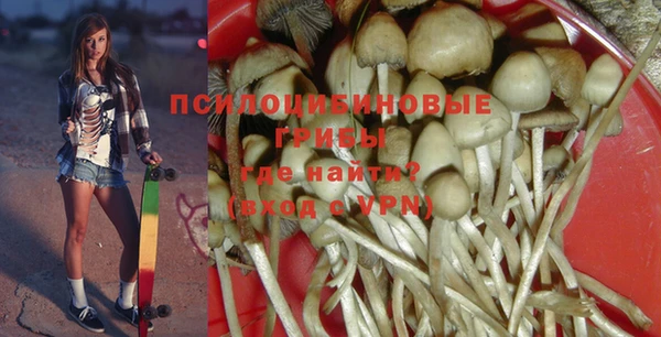 мефедрон VHQ Гусь-Хрустальный
