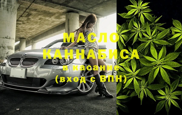 мефедрон Горно-Алтайск