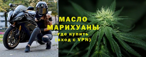 2c-b Гусиноозёрск