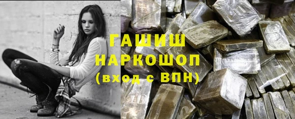 мефедрон VHQ Гусь-Хрустальный