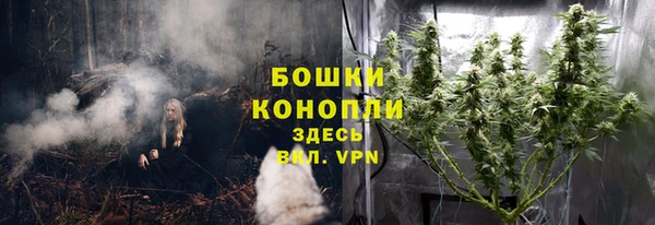 мефедрон Горно-Алтайск