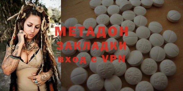 мефедрон VHQ Гусь-Хрустальный