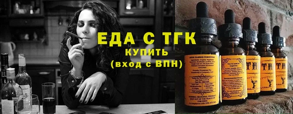 молекула духа Гусев