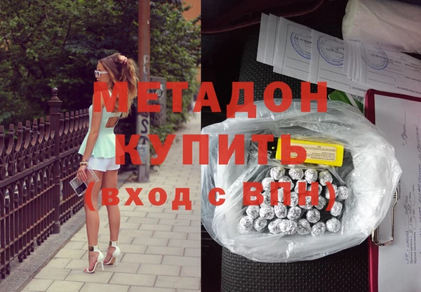 молекула духа Гусев