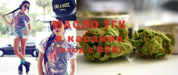 мефедрон VHQ Гусь-Хрустальный