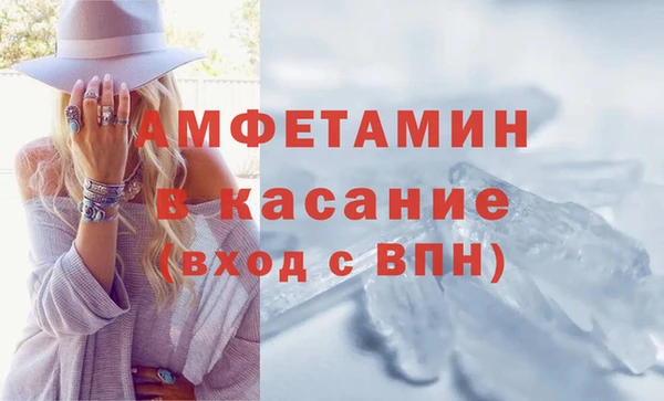 2c-b Гусиноозёрск