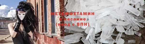 2c-b Гусиноозёрск