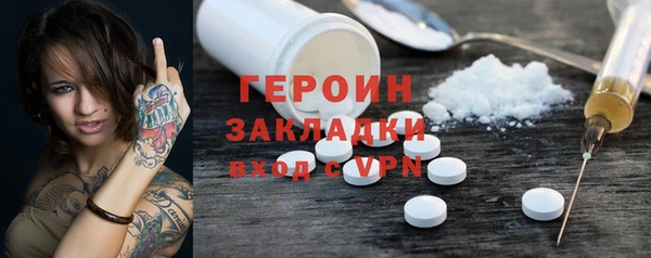 мефедрон VHQ Гусь-Хрустальный