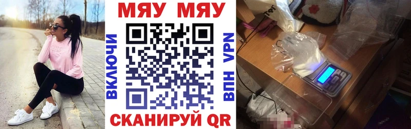 Мефедрон 4 MMC  дарнет шоп  Олёкминск 